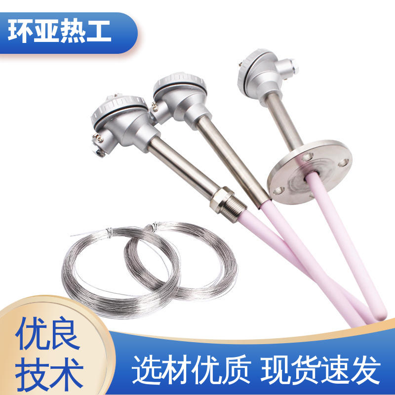 高温S型B型R型铂铑热电偶 淬火冶炼 WRQ R分度号 公司 环亚