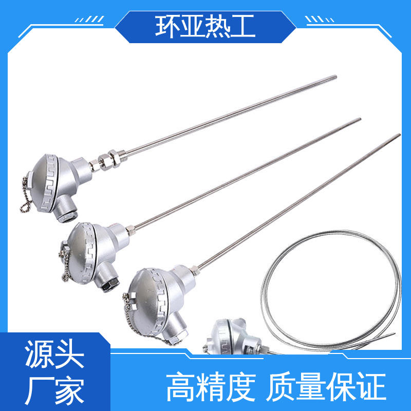 批发 多点式 活动螺纹 铠装偶WRNK-K/N/E/T/J/191型 环亚