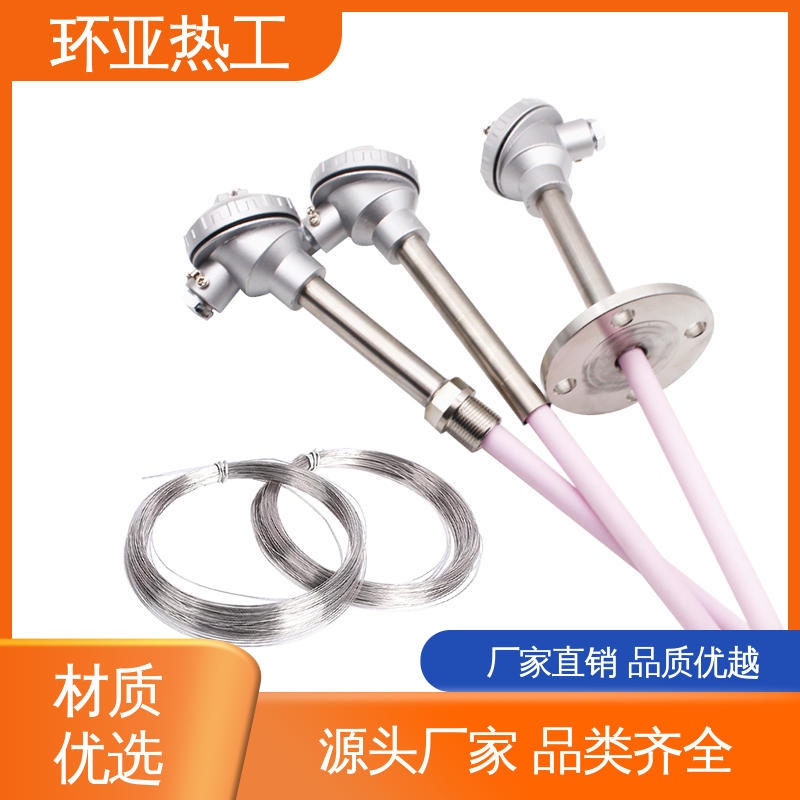 铜水测温 螺纹安装 刚玉 高温S型B型R型铂铑热电偶 环亚