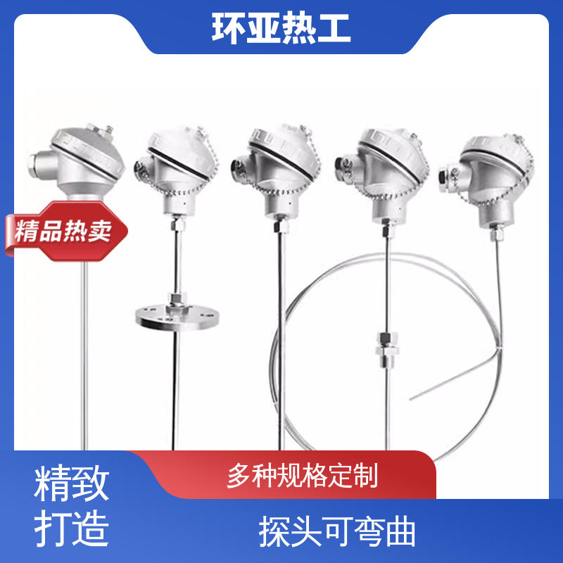 环亚 铠装热电偶温度传感器 一体化 手持式快速 厂家