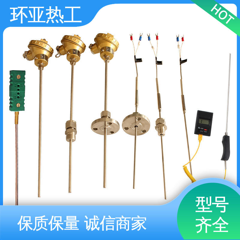 手持式快速 厂商 可弯曲探头 铠装偶WRNK-K/N/E/T/J/191型 环亚