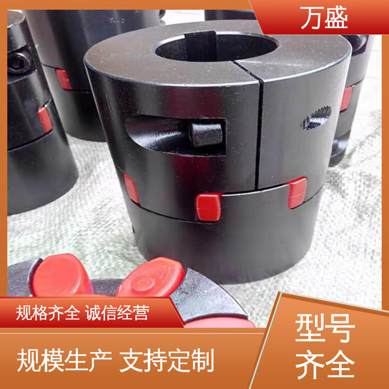 万盛 单法兰夹紧型弹性联轴节 ML电机连轴器 橡胶减震垫缓冲