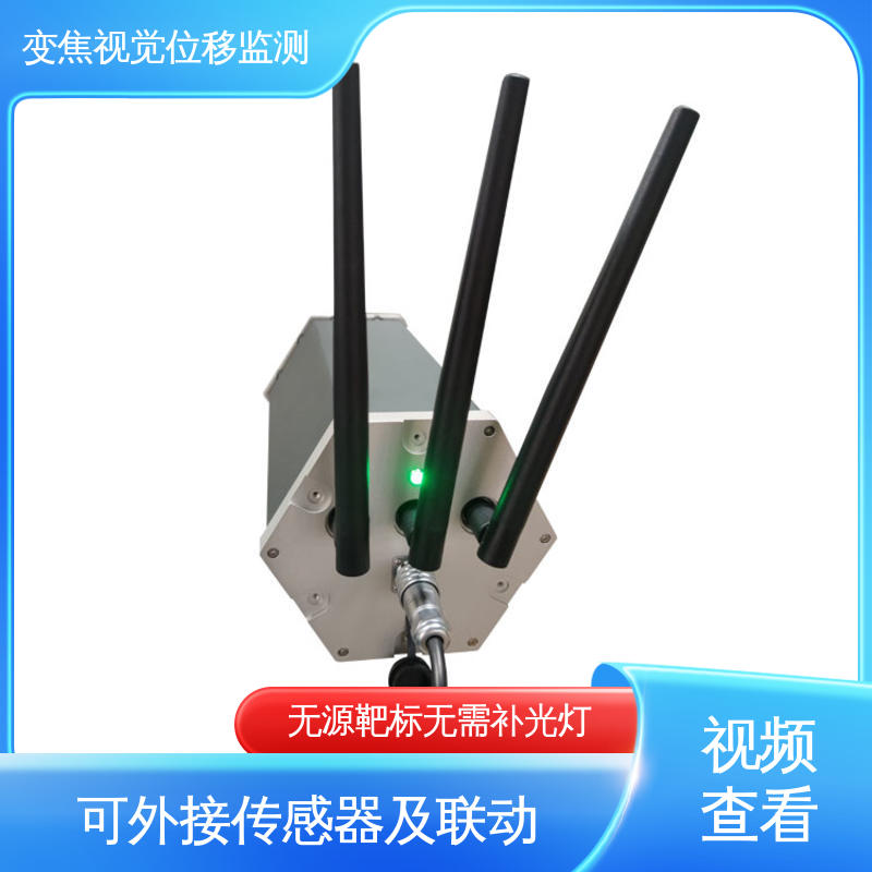 表面位移 建筑物沉降倾斜 安锐科技光电挠度仪 实时在线监测