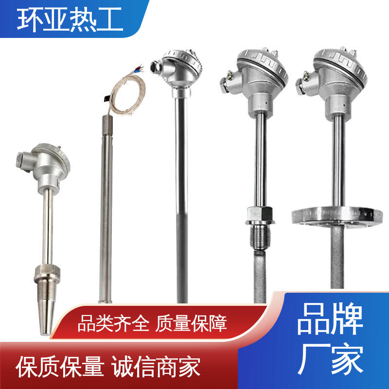 订制 水泥熟料专用 122/132 K型高温耐磨热电偶 环亚