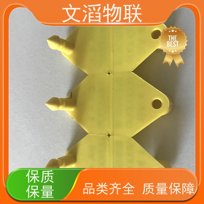 文滔 WT-XPE07超高频 动物信息耳标 发货速度 支持定制