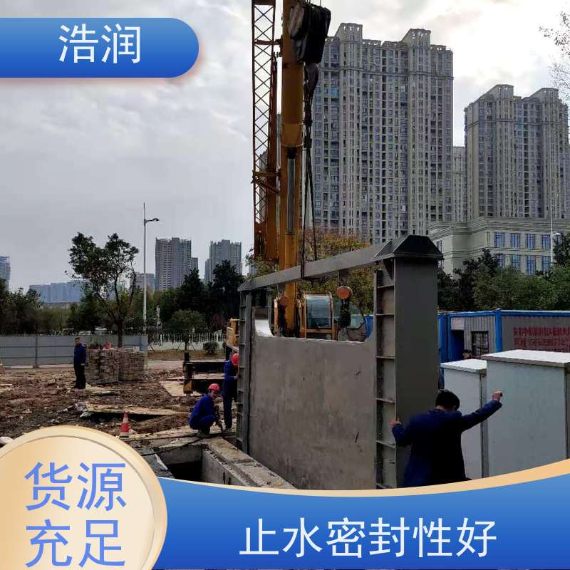 浩润一体化液动下开式堰门运行平稳 类型多样性能稳定