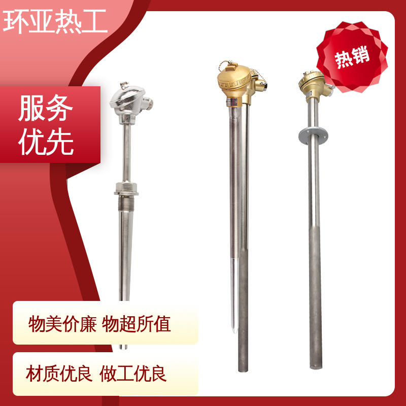 订制 石油化工专用 K型高温耐磨热电偶 螺纹安装 环亚