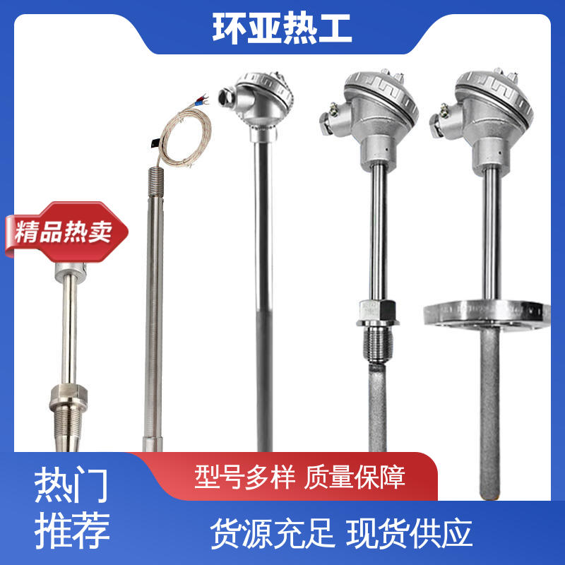 轮胎橡胶厂专用 订制 122/132 K型高温耐磨热电偶 环亚