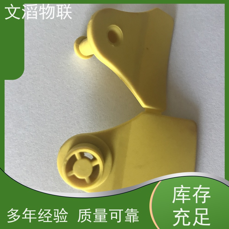 文滔 WT-PE01-1 猪用电子耳标 源头好货源 一键批发