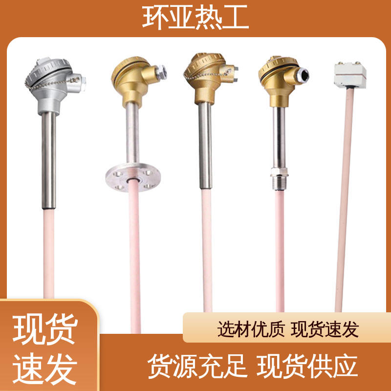 马弗炉 不锈钢管 高温S型B型R型铂铑热电偶 公司 环亚