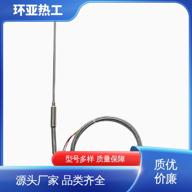 环亚 WRP S分度号 玻璃厂 高温S型B型R型铂铑热电偶 厂商