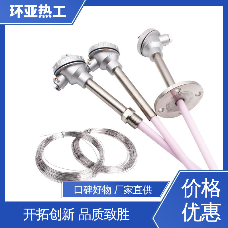 WRR B分度号 铜水测温 高温S型B型R型铂铑热电偶 生产厂家 环亚