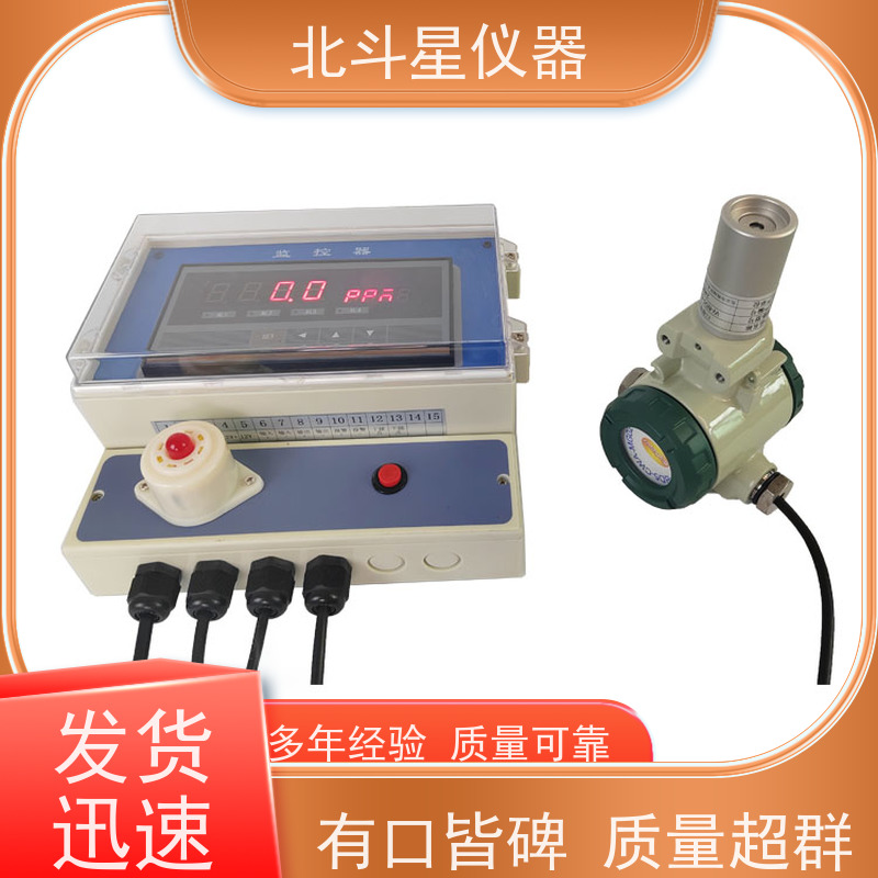 北斗星仪器 防化三防设备 化学毒剂监测报警装置 预埋 实力品牌厂家