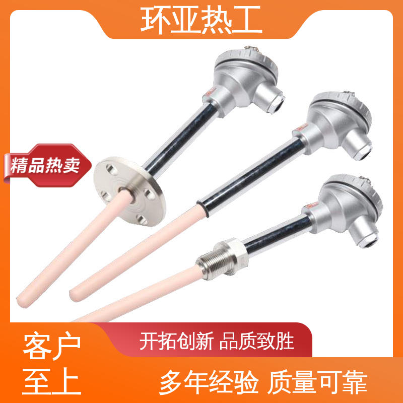 环亚 固定法兰按照 高温S型B型R型铂铑热电偶 淬火冶炼 批发