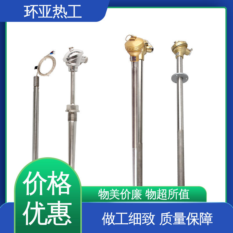 环亚 厂商 钨钴合金 K型高温耐磨热电偶 输煤系统专用