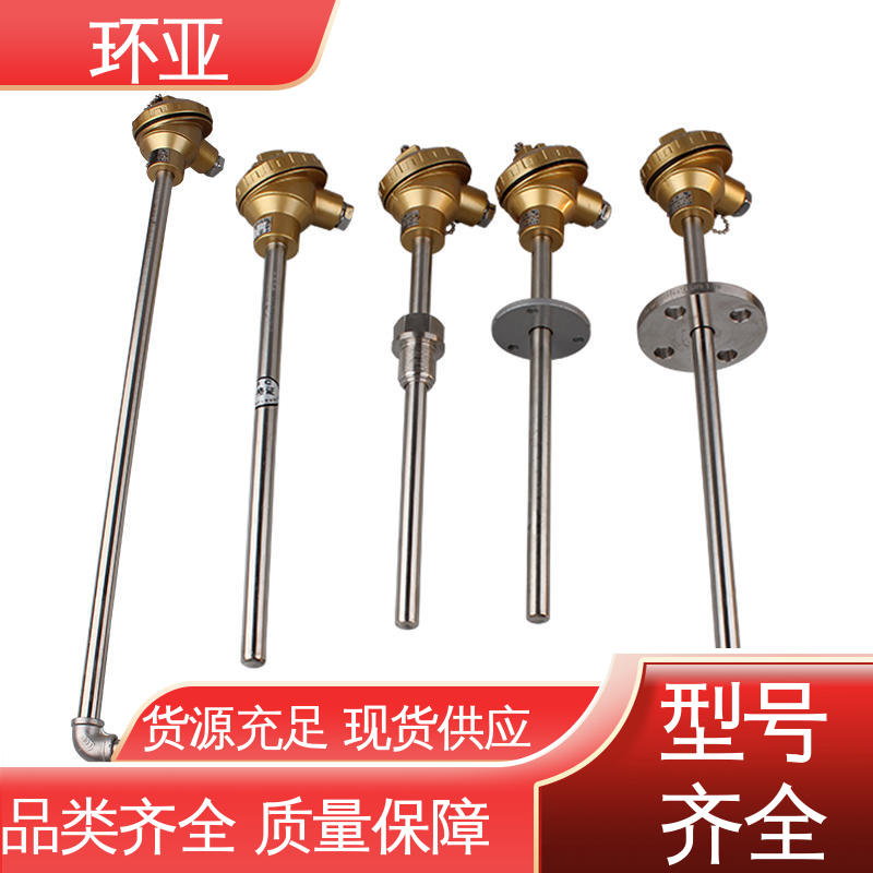 装配式高温合金K型热电偶 马弗炉 批发 0-1300度 环亚