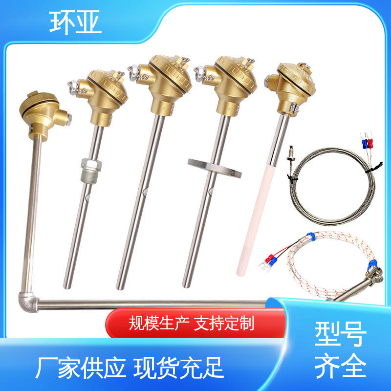 采购 高温K型热电偶温度探头 活动法兰式 马弗炉 环亚