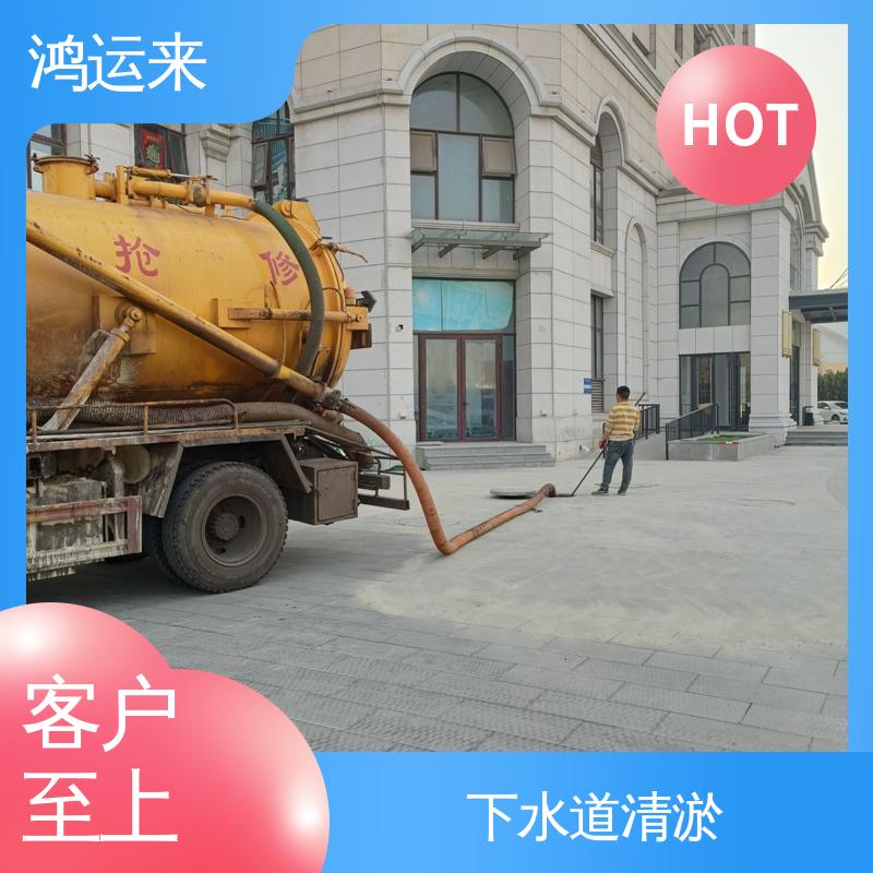 下水道清掏 全天随叫随到 污水池清淤 世纪大道