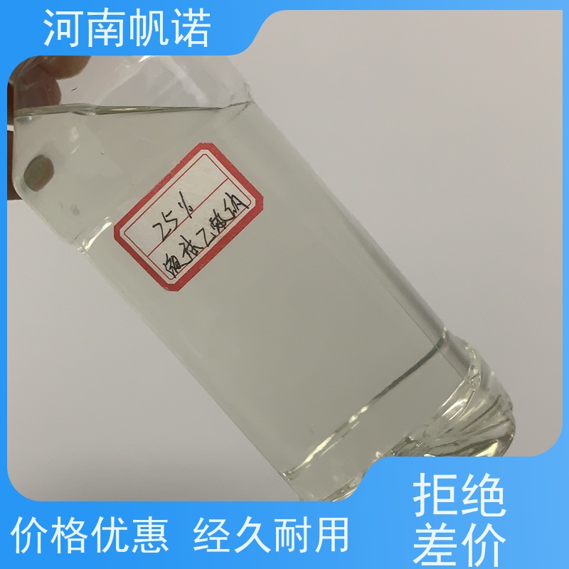 帆诺净水 生产厂家 华中地区 国标乙酸钠 培菌剂