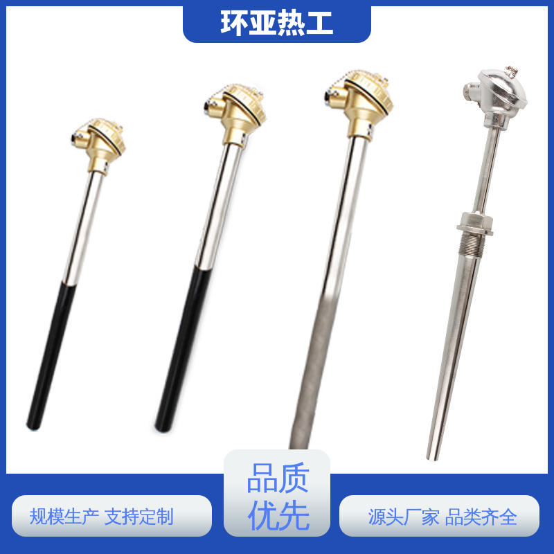 环亚 公司 K型高温耐磨热电偶 输煤系统专用 特种耐热