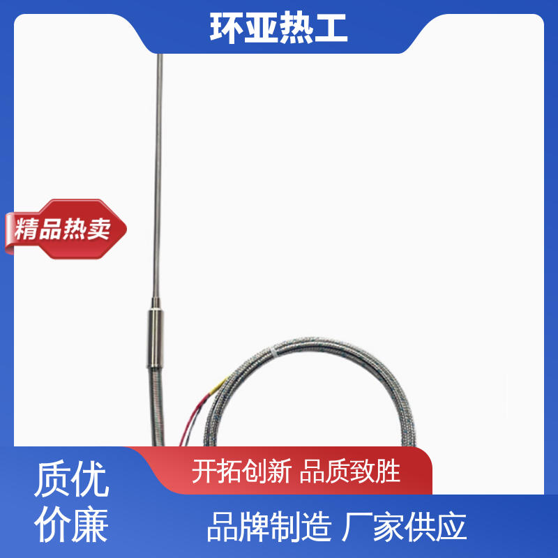 环亚 活动法兰式 厂商 窑炉 高温S型B型R型铂铑热电偶