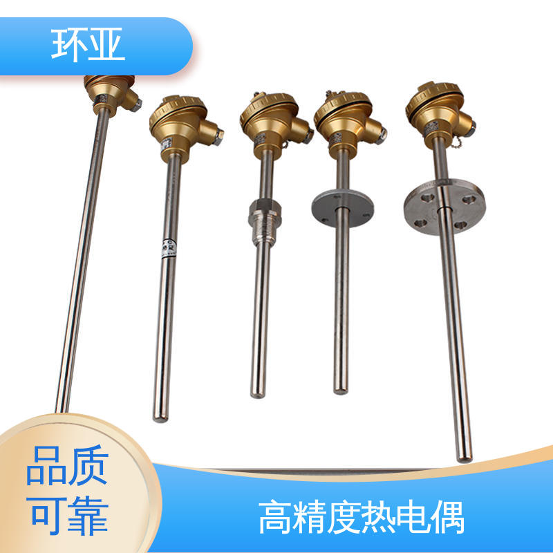 环亚 无固定式 厂商 实验炉 高温K型热电偶温度探头
