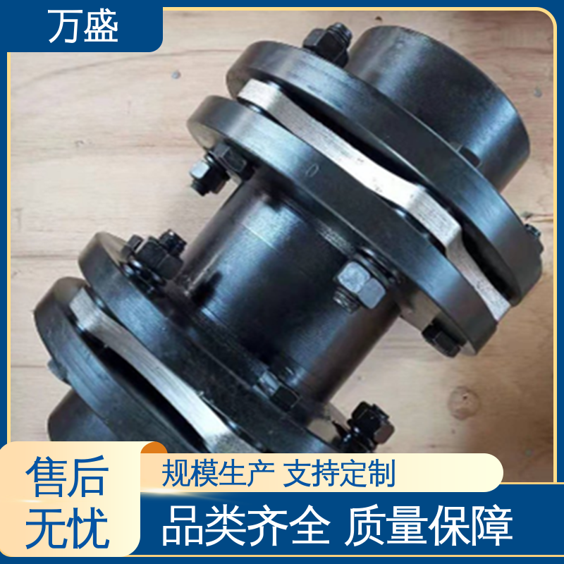 万盛 轧钢厂设备 带中间节制动轮 磨浆机 JM型弹性单膜片式联轴节