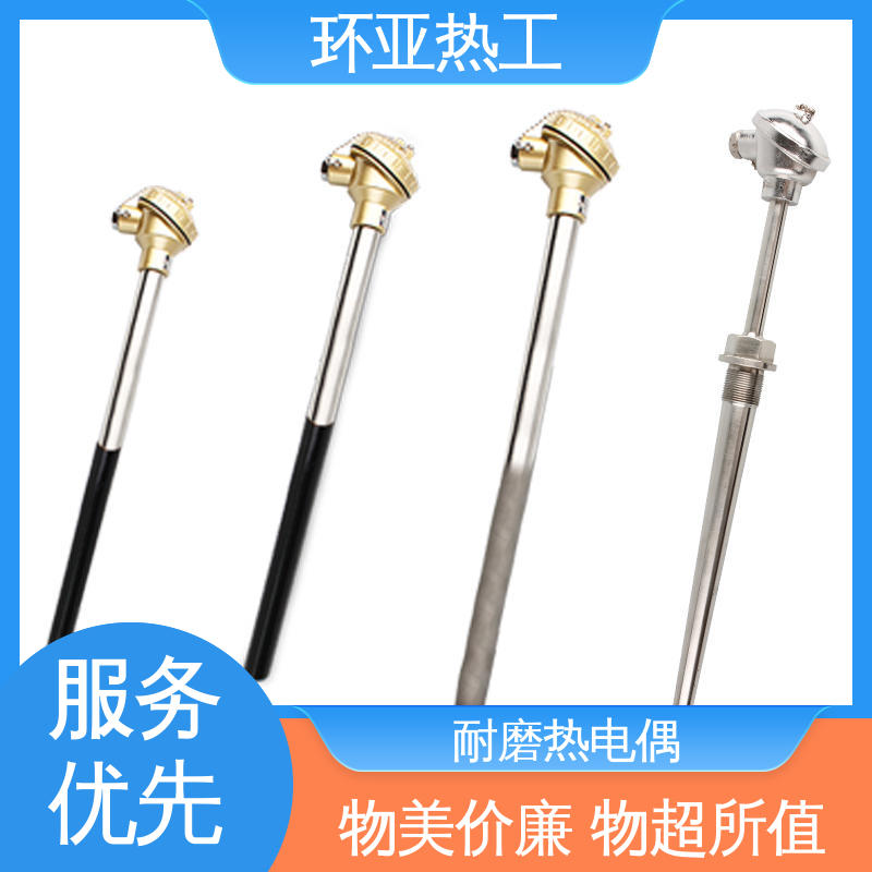 K型高温耐磨热电偶 垃圾焚烧炉专用 厂商 活动法兰式 环亚