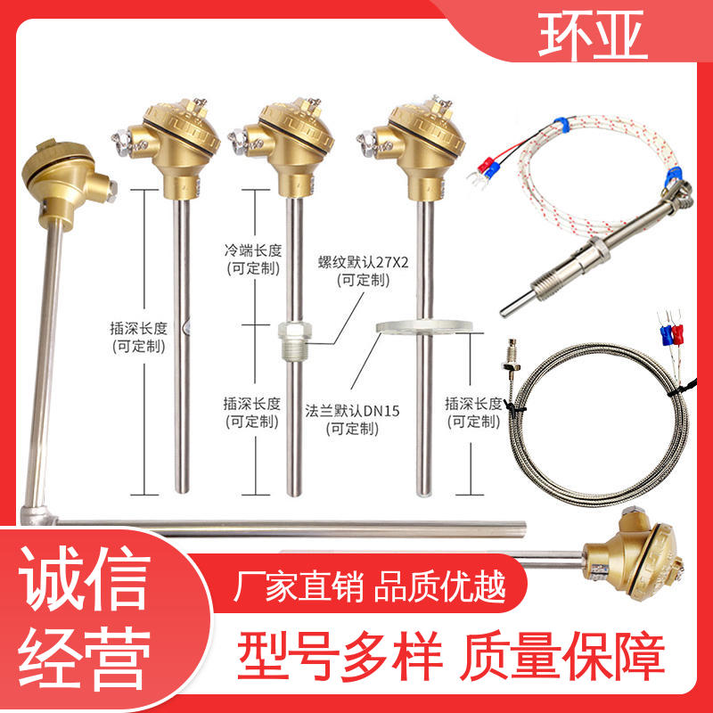 砖窑窑炉 公司 装配式高温合金K型热电偶 螺纹安装式 环亚