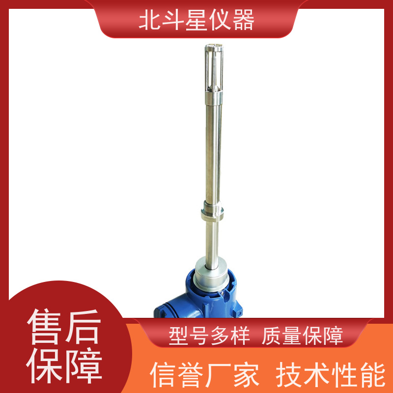 北斗星 接触式 原*油管线含水率的在线准确测量 30年品牌 质量保障