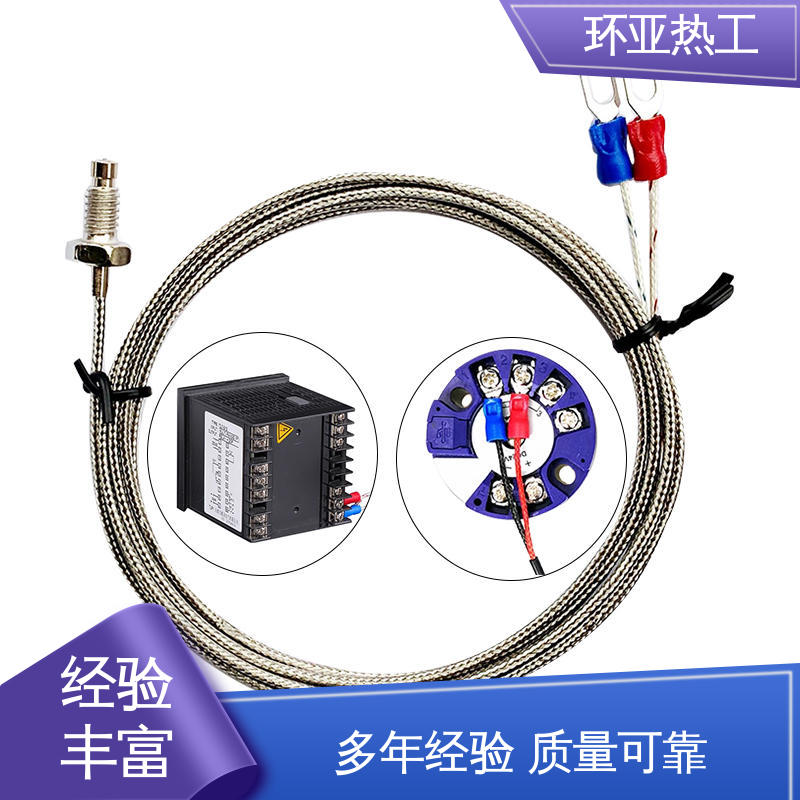 环亚 食品 厂商 M8 屏蔽沙包线KEJT型螺钉偶测温线