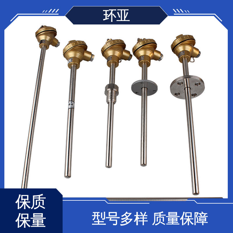 砖窑窑炉 高温K型热电偶温度探头 2520钢材质 公司 环亚