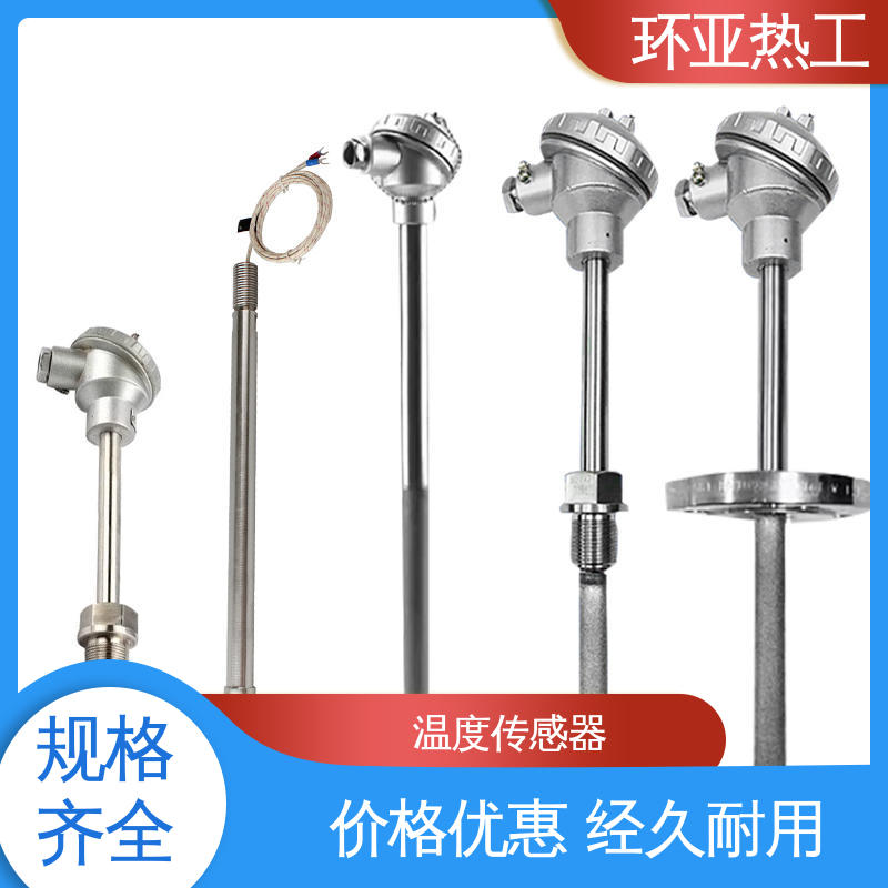环亚 无固定式 K型高温耐磨热电偶 垃圾焚烧炉专用 厂家
