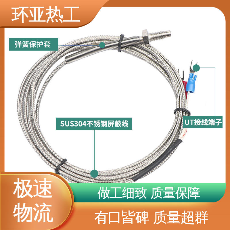小型铜螺 屏蔽沙包线KEJT型螺钉偶测温线 气体介质 供应 环亚