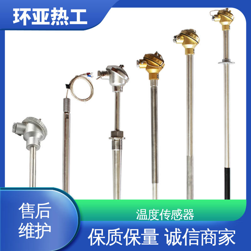 厂家 水泥厂窑头窑尾 K型高温耐磨热电偶 122/132 环亚
