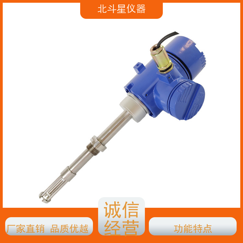 北斗星 接触式 焦化产品水分检测仪 24小时实时监测 精度高