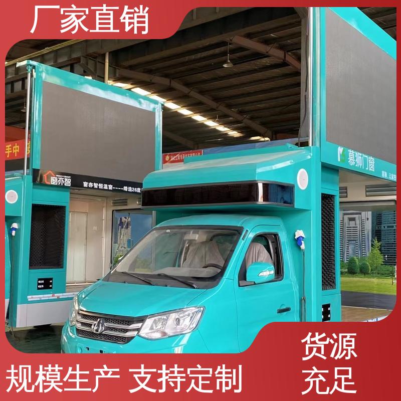 上门回收 移动媒体宣传车 高清户外显示屏 东风柳汽
