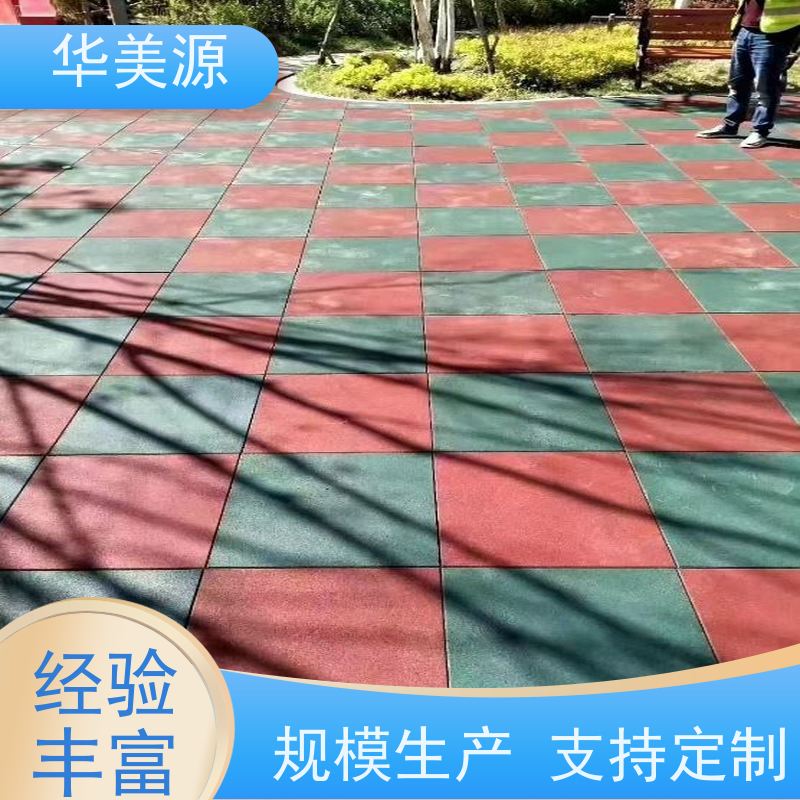 华美源 深圳龙岗区 订制幼儿园小区地胶板 超弹性地材 防滑防噪音