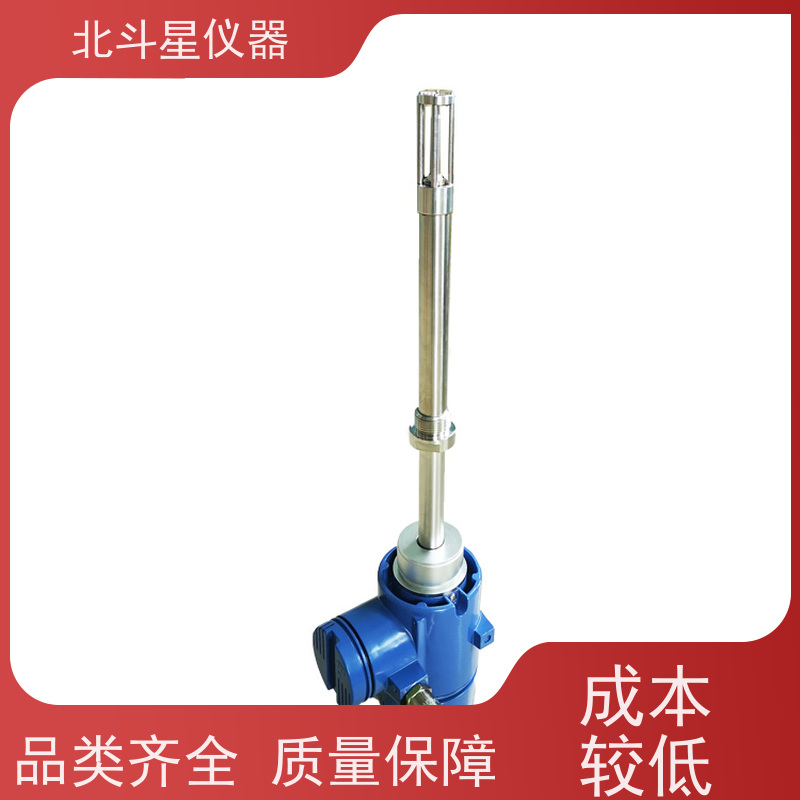 北斗星 接触式 化工产品水分检测仪 24小时实时监测 精度高
