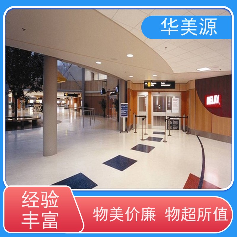 华美源 深圳坪山区 同质透心卷材 适用于展厅 PVC室内外地垫