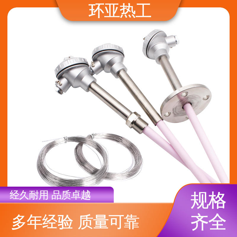 环亚 公司 窑炉 0-1800 高温S型B型R型铂铑热电偶