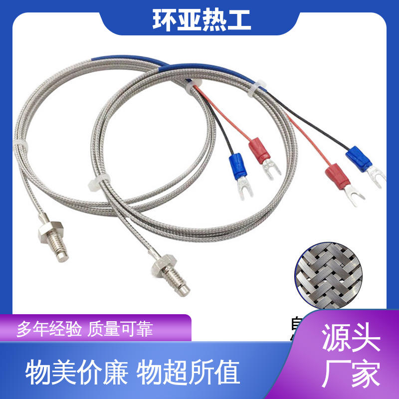 生产厂家 WRNT-02 橡胶 屏蔽沙包线KEJT型螺钉偶测温线 环亚