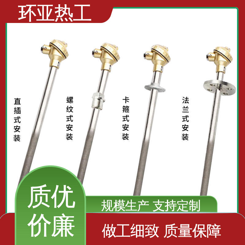 K型高温耐磨热电偶 品牌 WRNN-130型 橡塑厂密炼机用 环亚