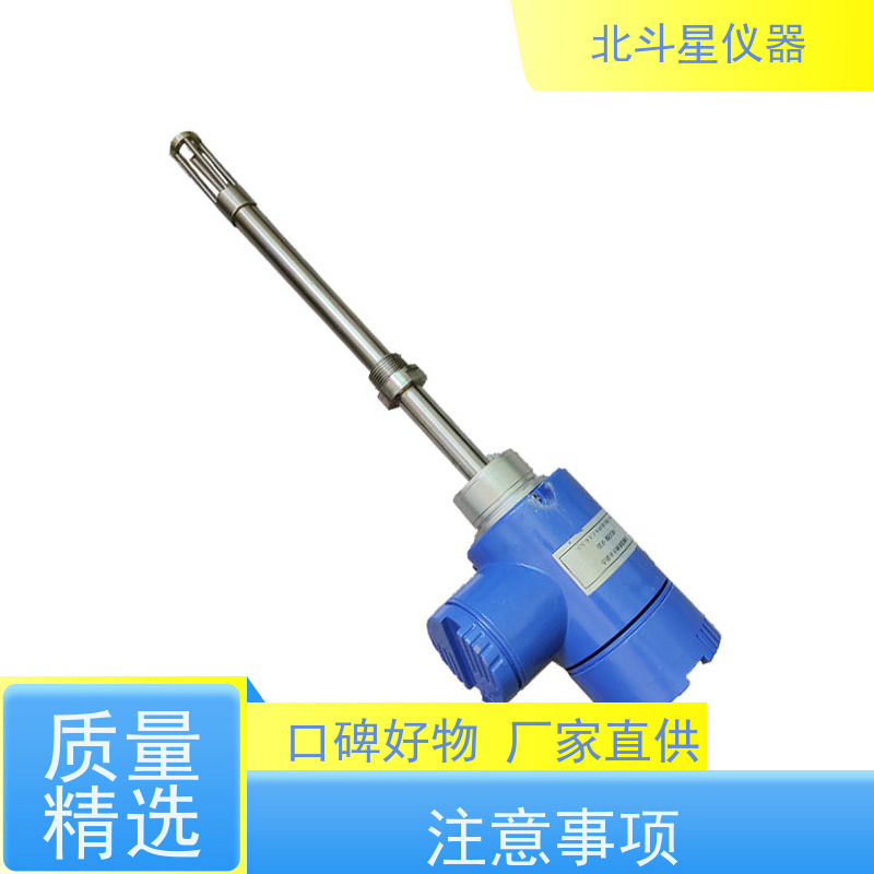 北斗星 微波 化工溶液水分浓度测试仪 货源充足 售后无忧