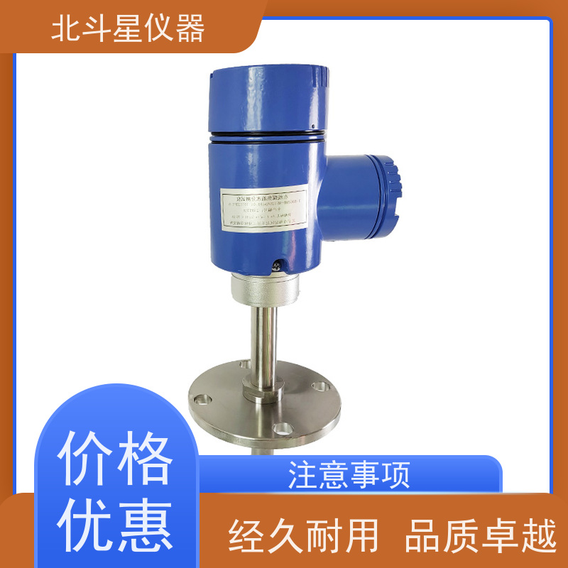 北斗星 全自动 石油石化水分浓度测试仪 厂家货源 发货快速