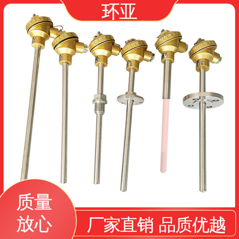 陶瓷 高温K型热电偶温度探头 实验炉 固定法兰式 环亚