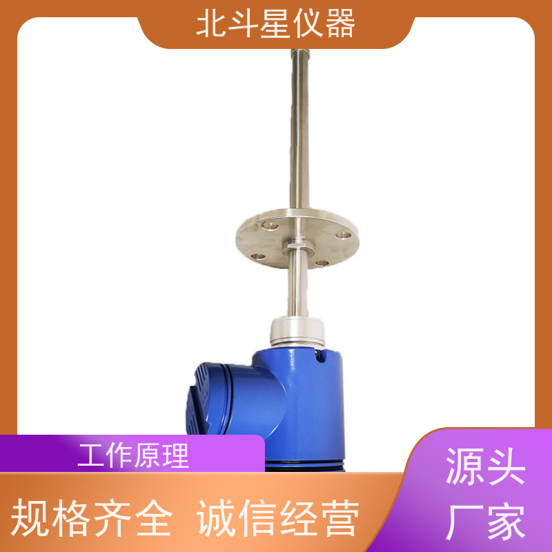 北斗星 快速检测 水份测试仪 货源充足 售后无忧