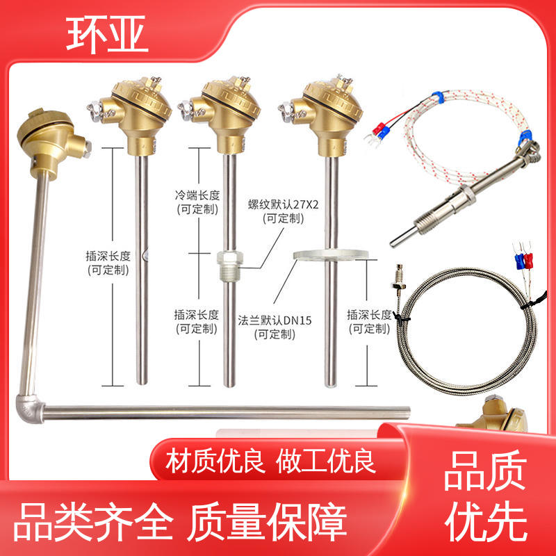 螺纹安装式 马弗炉 高温K型热电偶温度探头 陶瓷 环亚