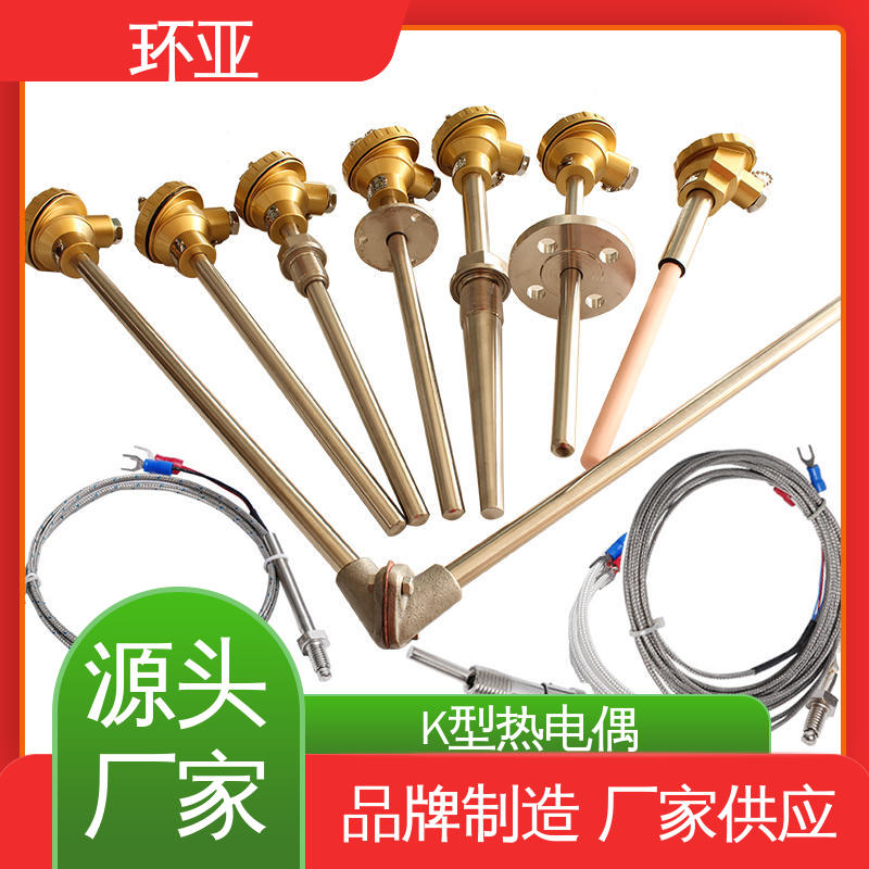 环亚 陶瓷 传感器棒 高温K型热电偶温度探头 马弗炉