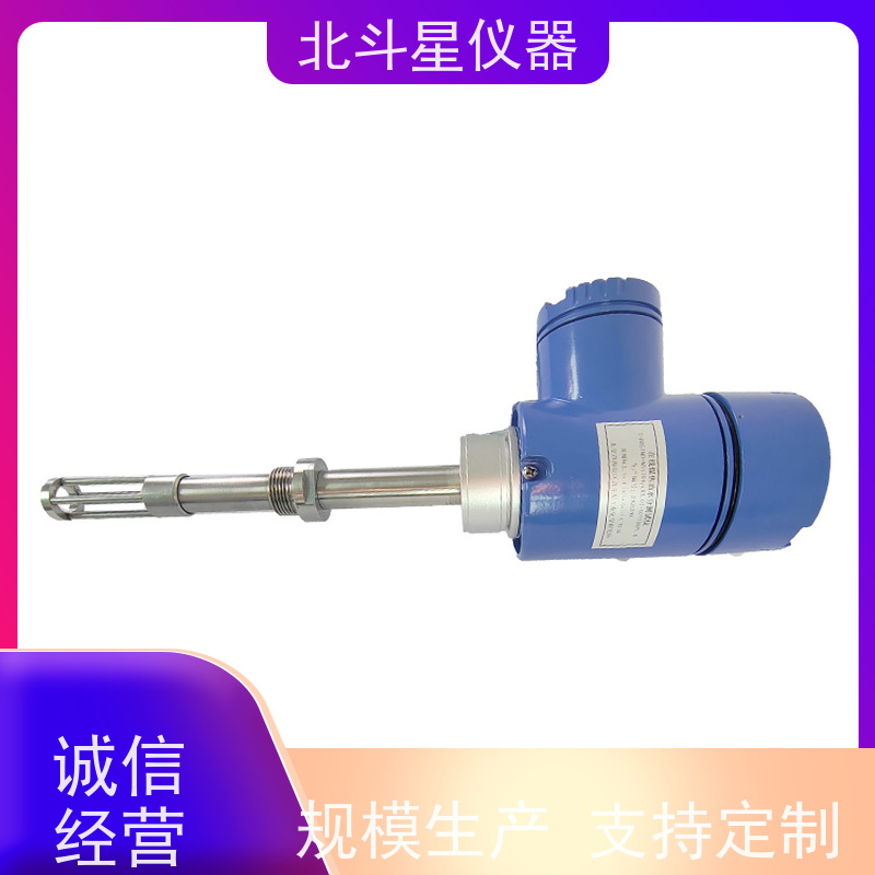 北斗星 在线防爆 酒精浓度水分检测仪 30年品牌 质量保障